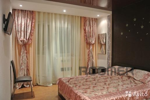 Super apartment! Fully equipped with everything necessary fo