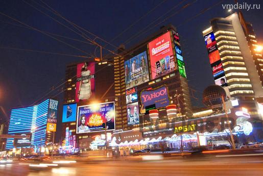 1 комнатная квартира посуточно, Москва - квартира посуточно