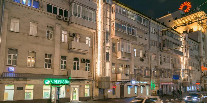 Comfortable apartment in the center!, Москва - квартира подобово