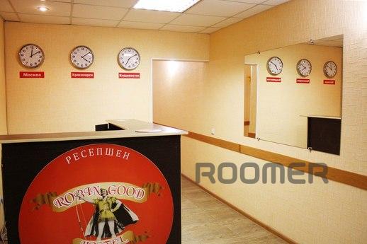 Hostel Robin Hood - savings and comfort, Красноярськ - квартира подобово