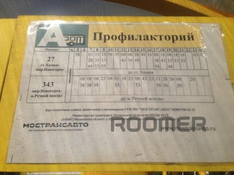 1 bedroom apartment for rent, Красногорськ - квартира подобово