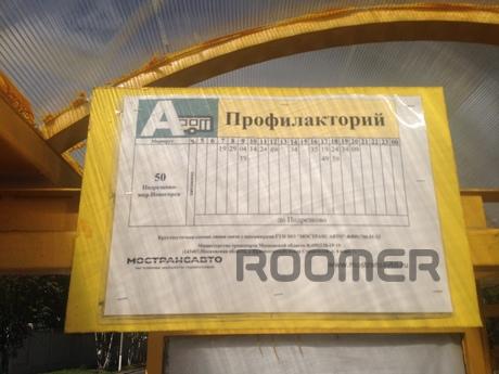 1 bedroom apartment for rent, Москва - квартира подобово