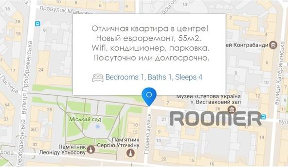 Квартира в самому центрі Одеси, WIFI, Одеса - квартира подобово