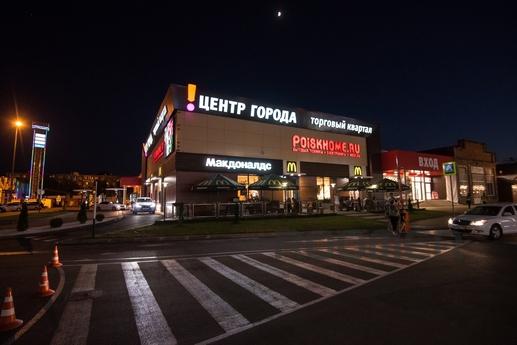 Exclusive Apartment Apartments, Krasnodar - apartment by the day