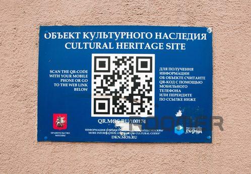 Daily Serafimovich, 2, Москва - квартира подобово