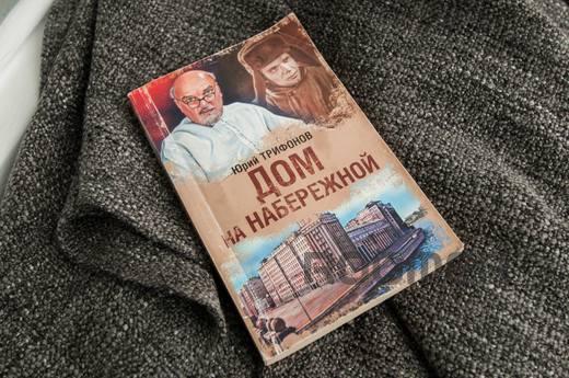 Daily Serafimovich, 2, Москва - квартира подобово