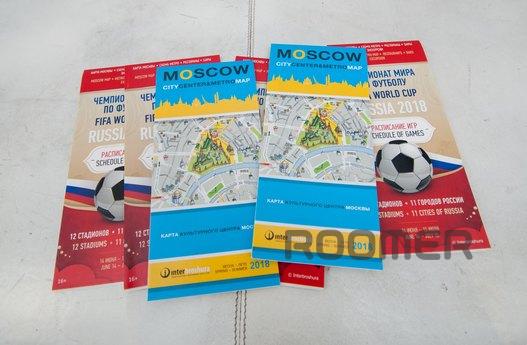 Daily Average Kislovsky Lane, d, Москва - квартира подобово