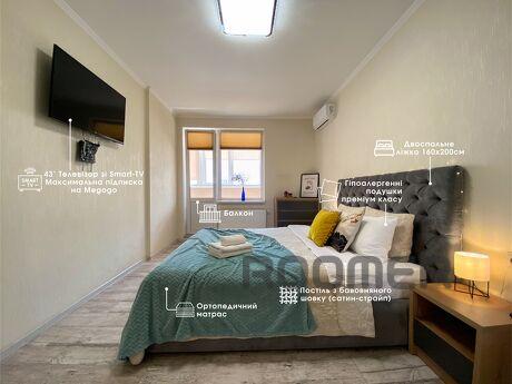 Stylish and quiet apartment residential, Brovary - apartment by the day