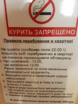 For a day in Rovno apartment and hourly!, Rivne - apartment by the day