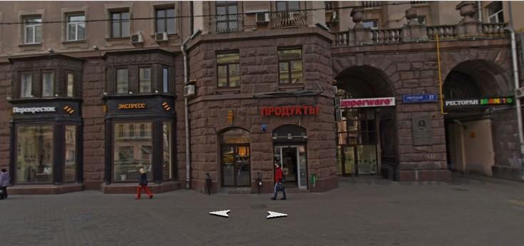 3 bedroom apartment for rent, Moscow - apartment by the day