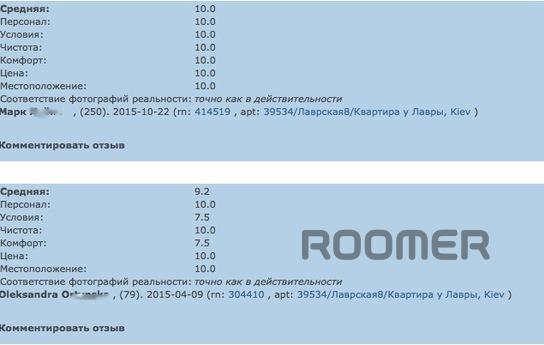 Квартира у Лаври от 3 суток, Київ - квартира подобово